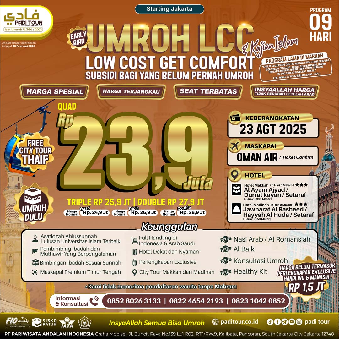 23 AGU 25 LCC