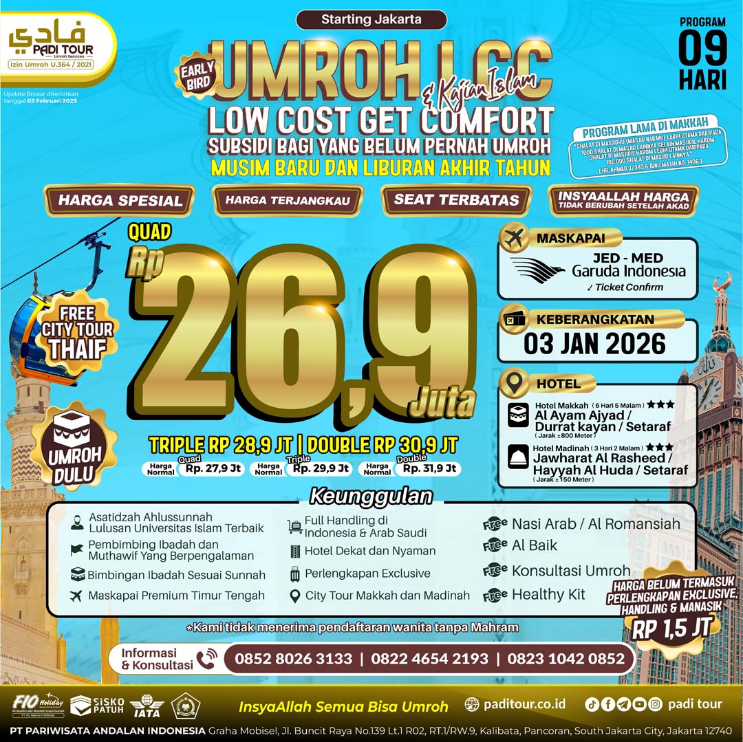 3 jan 26 lcc