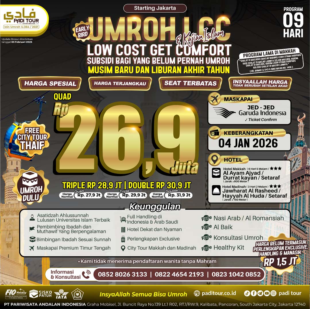4 jan 26 lcc