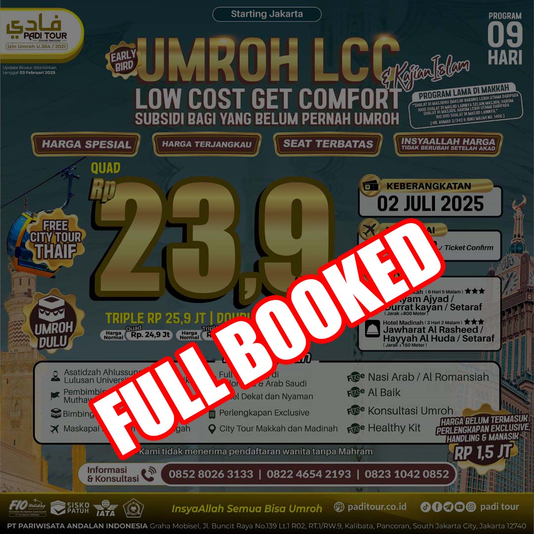 2 jul 25 lcc