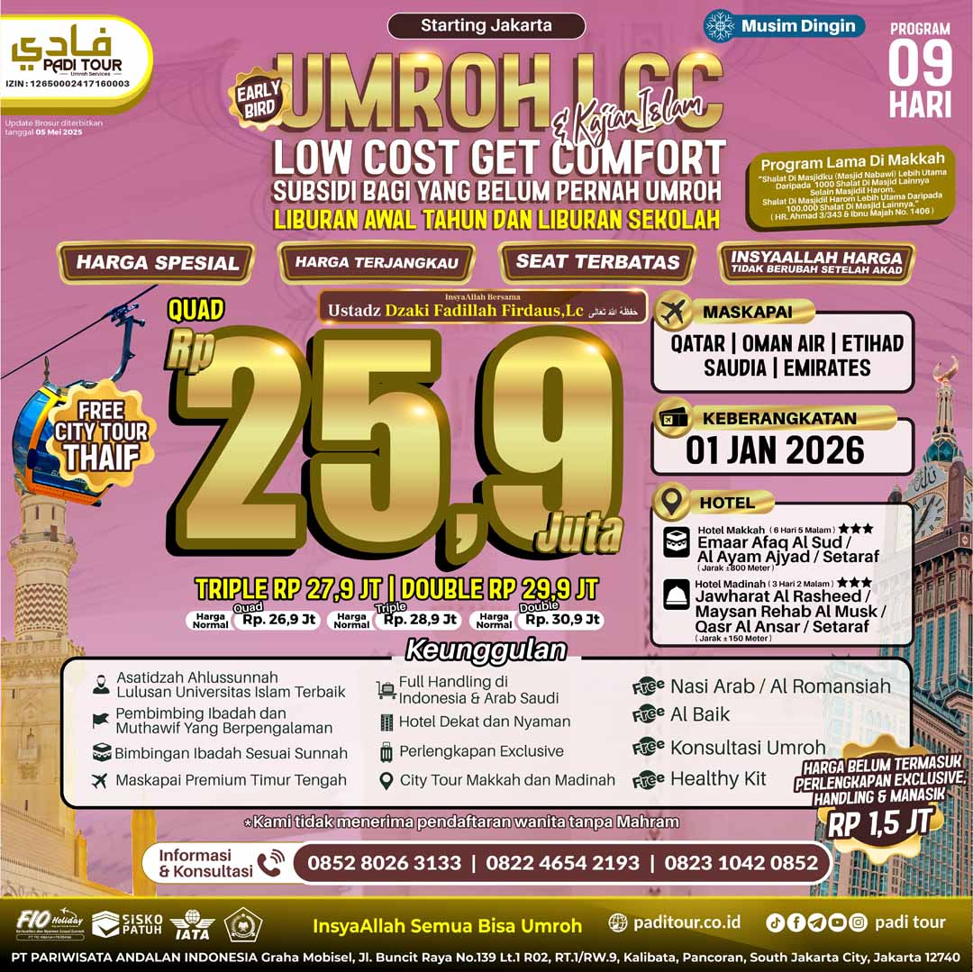 1 jan 25 lcc