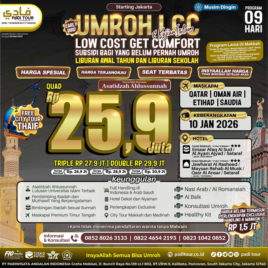 10 jan 25 lcc
