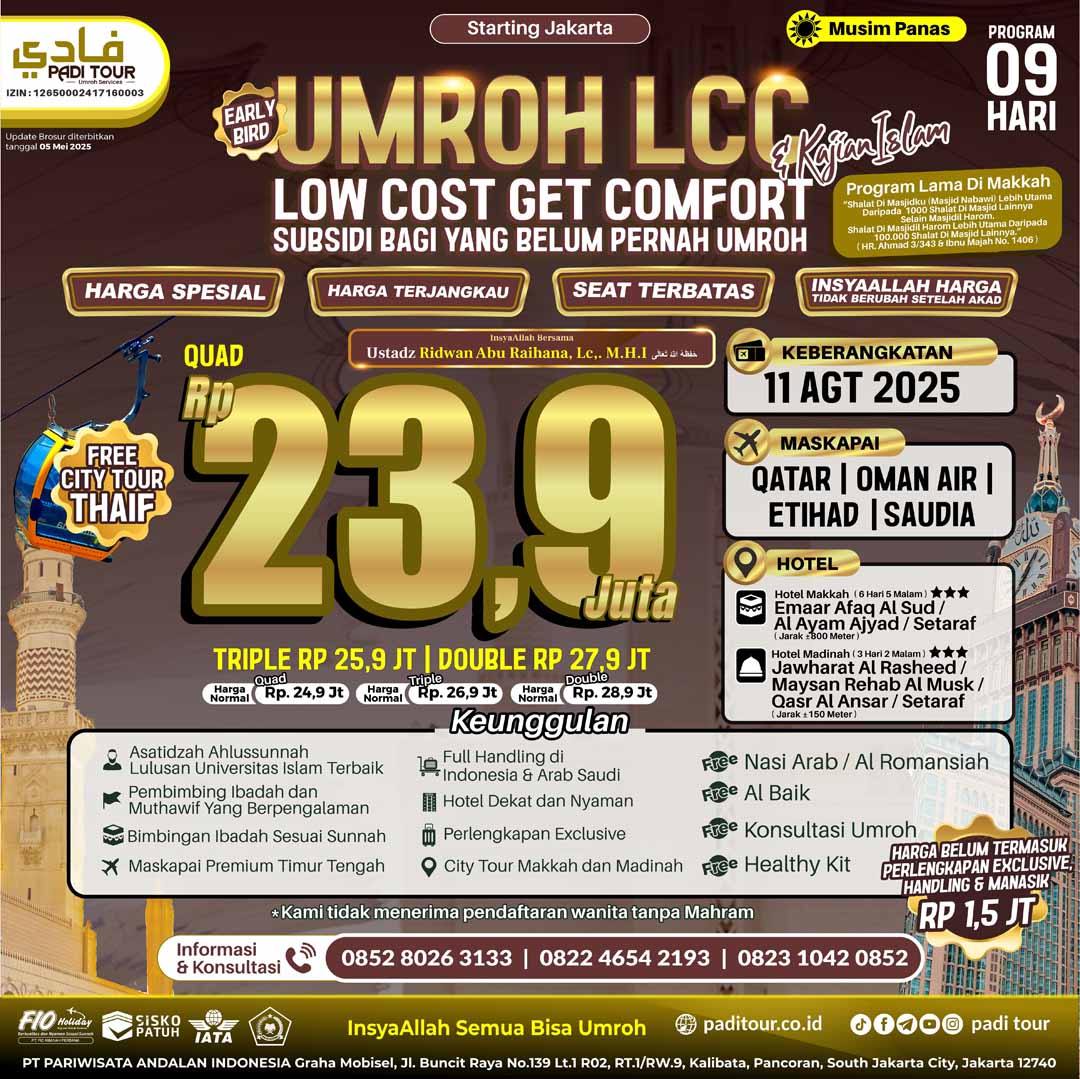 11 agu 25 lcc