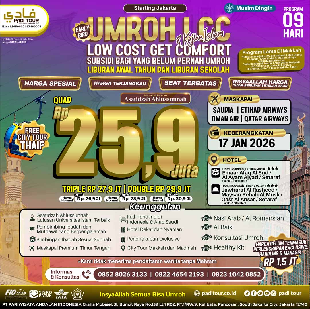 17 jan 25 lcc