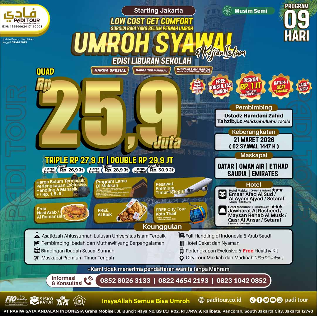 21 mar 26 lcc