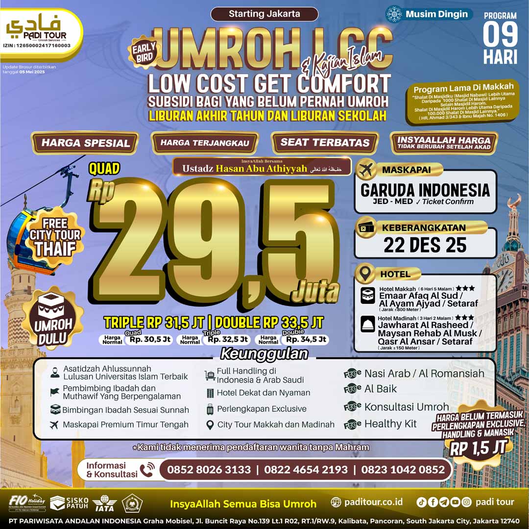 22 DES 25 LCC