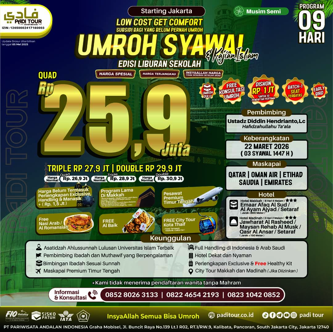 22 MAR 26 LCC