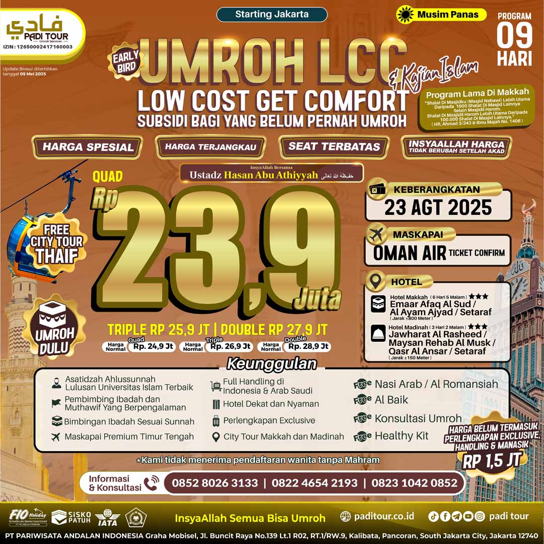 23 AGU 25 LCC