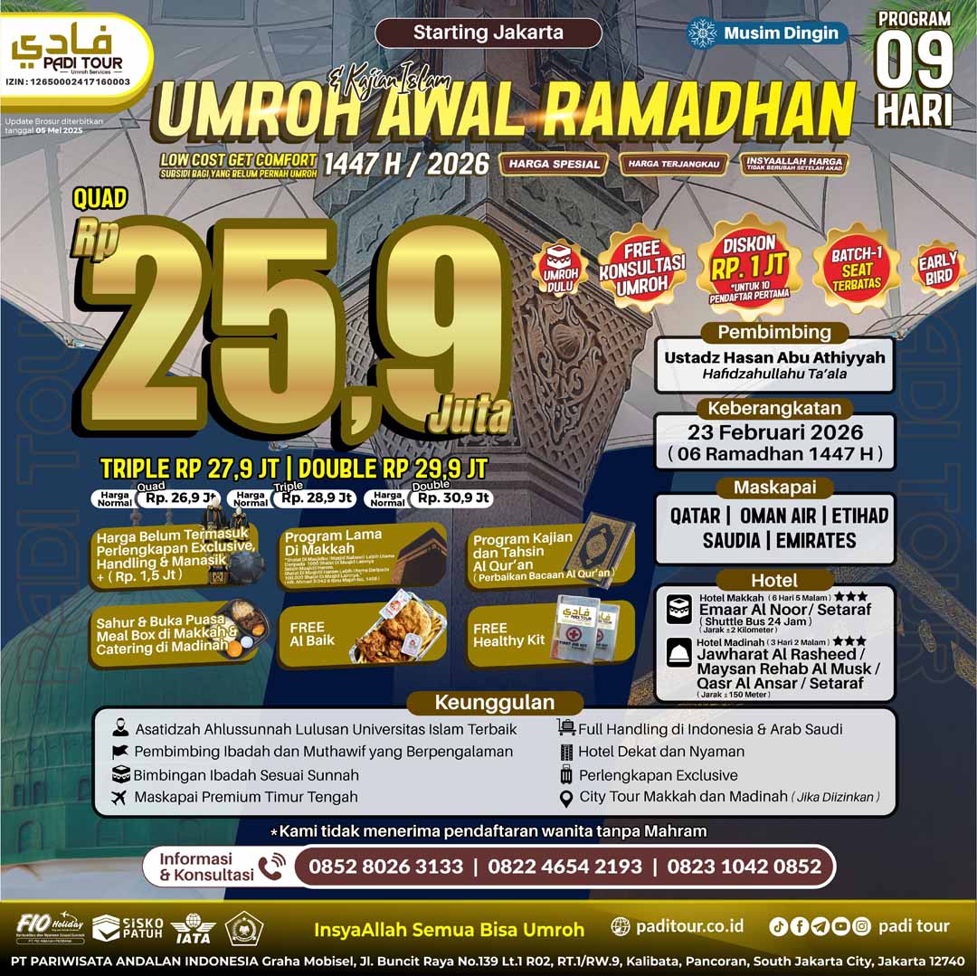 23 FEB 25 LCC AR