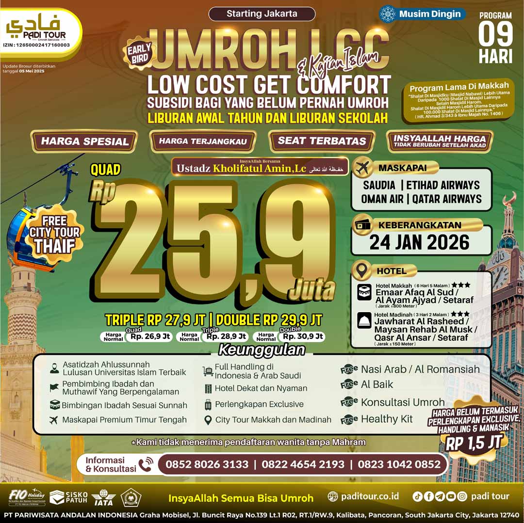 24 JAN 25 LCC