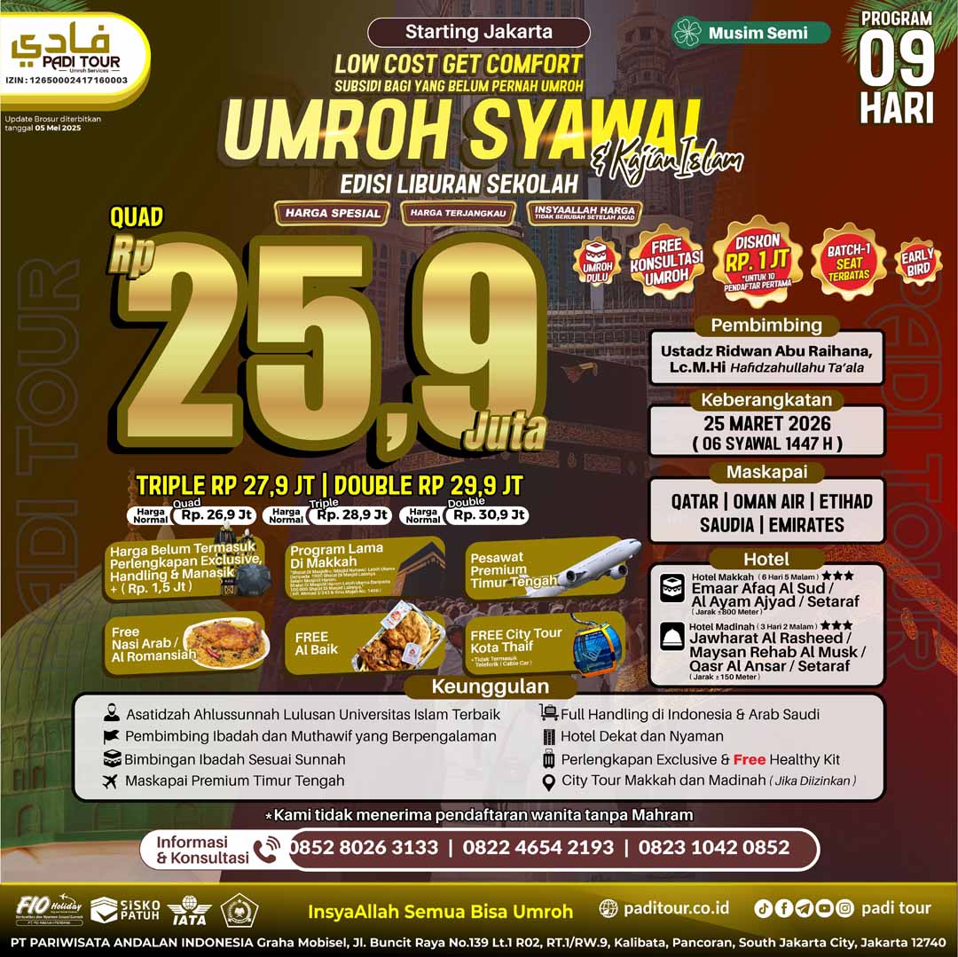 25 mar 26 lcc