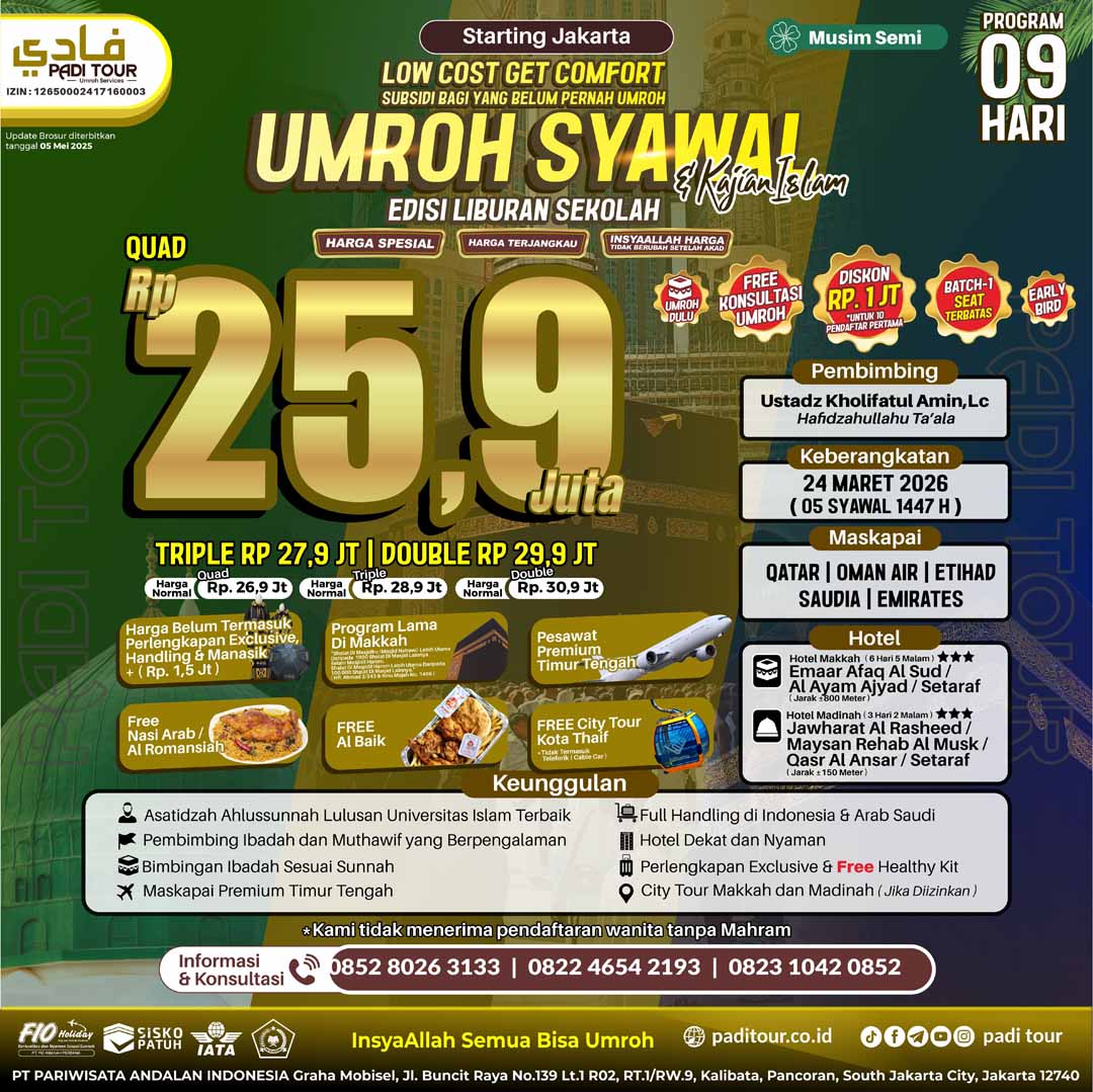 25 mar 26 lcc