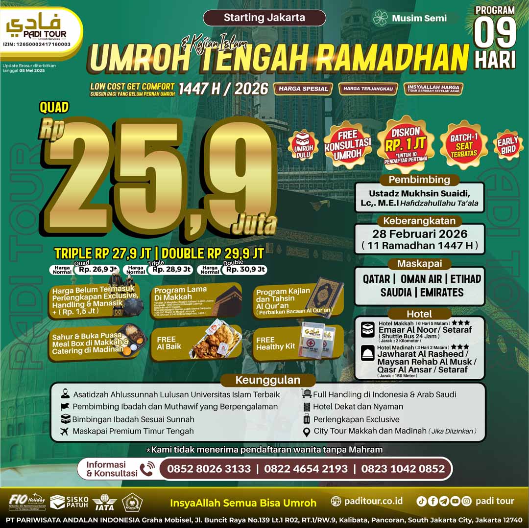 28 FEB 25 LCC AR