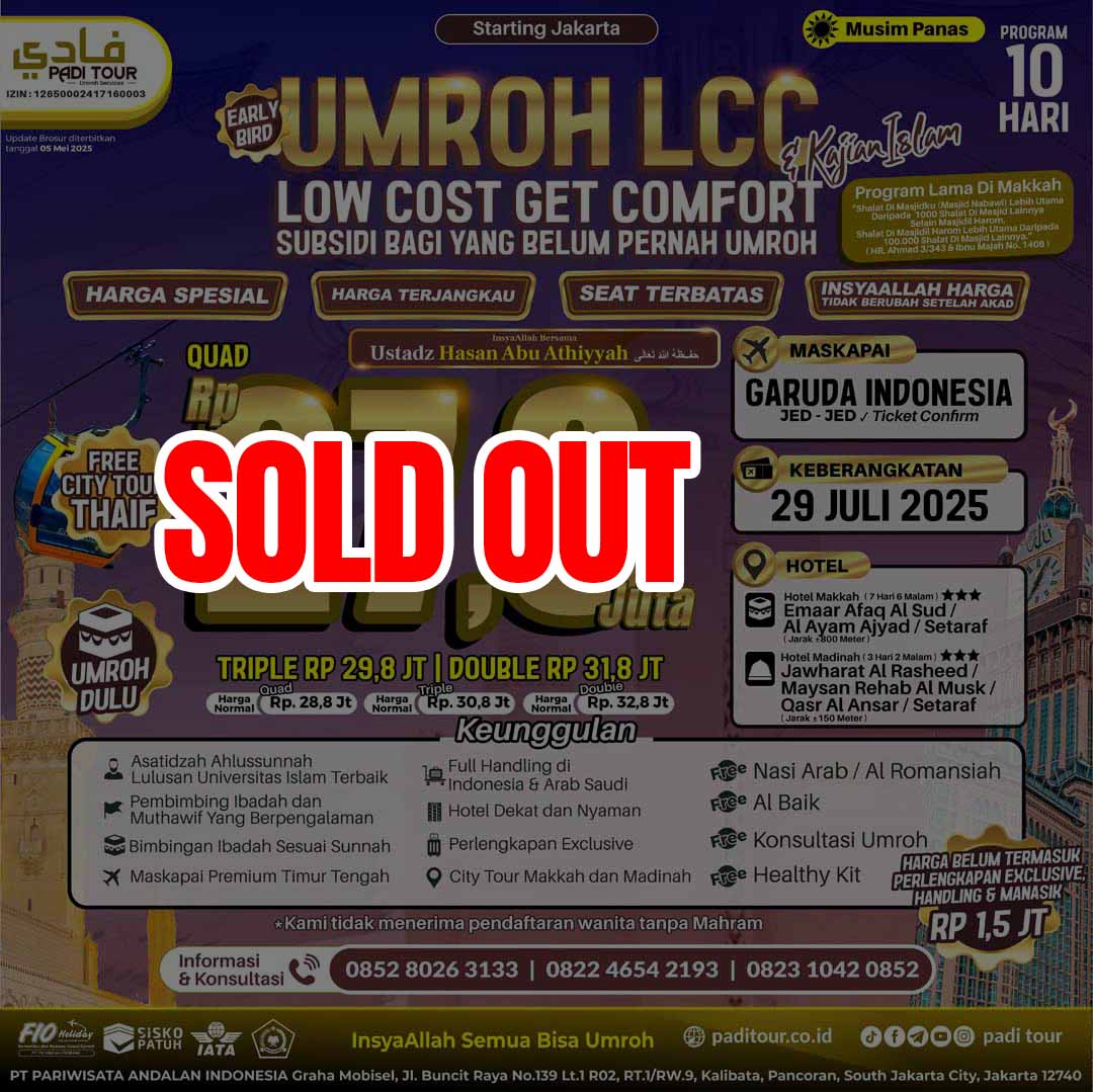 29 jul 25 lcc