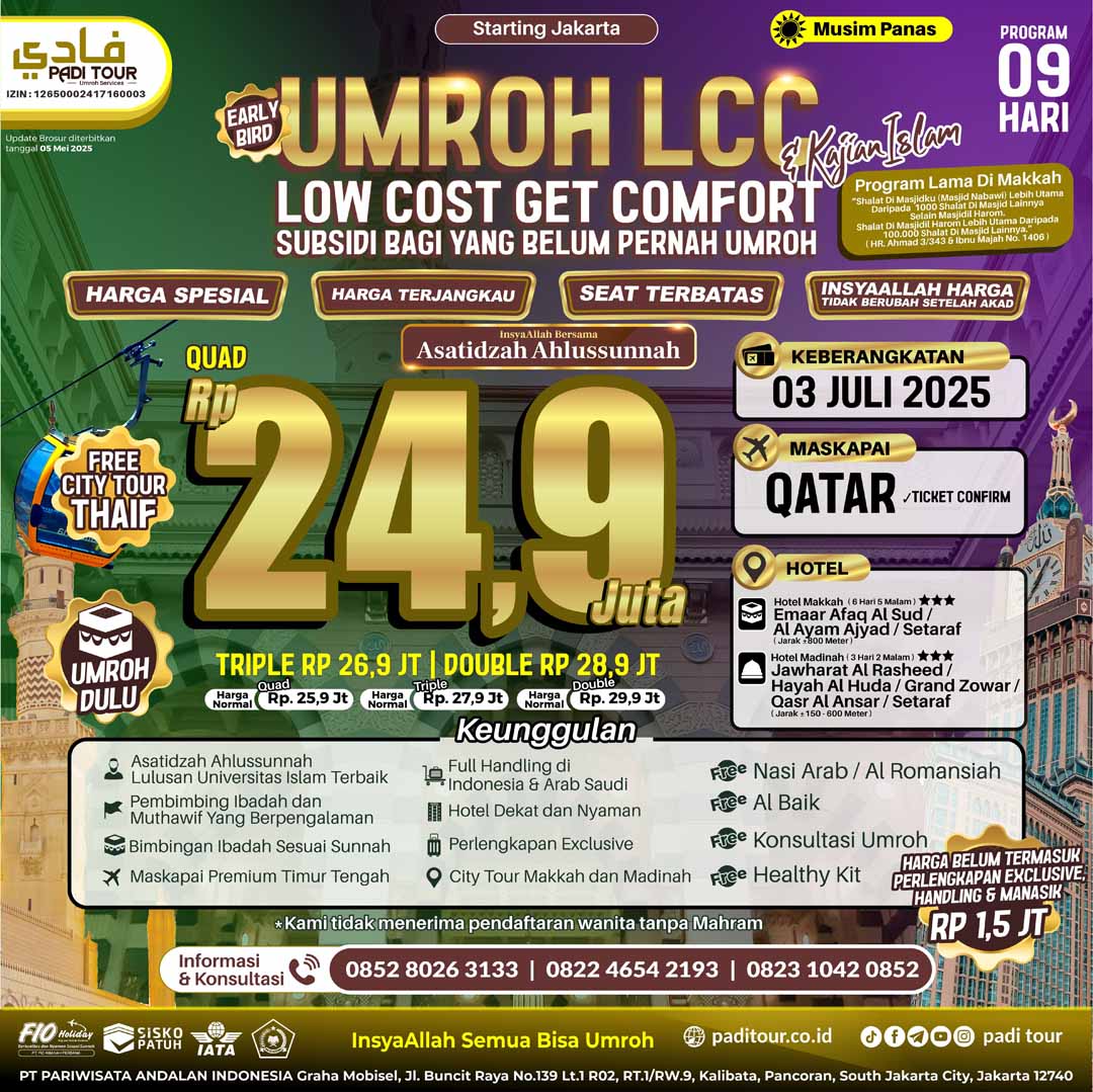 3 jul 25 lcc
