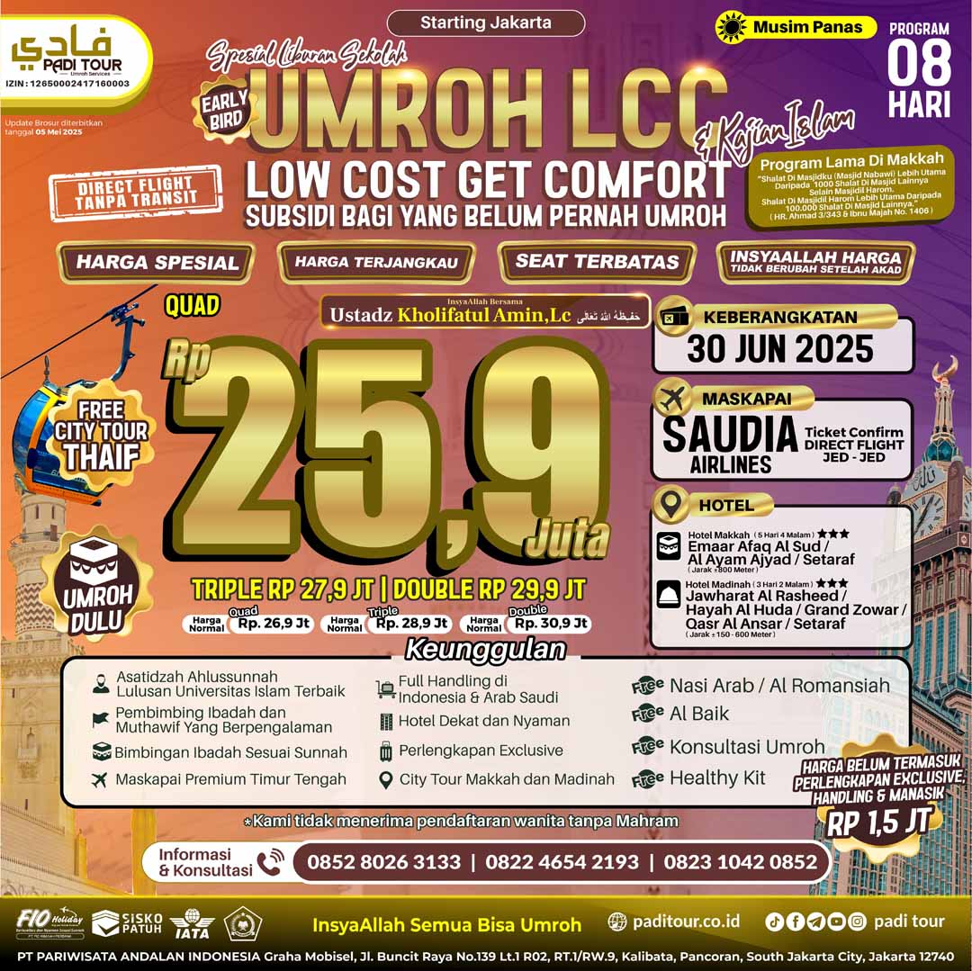 30 jun 25 lcc
