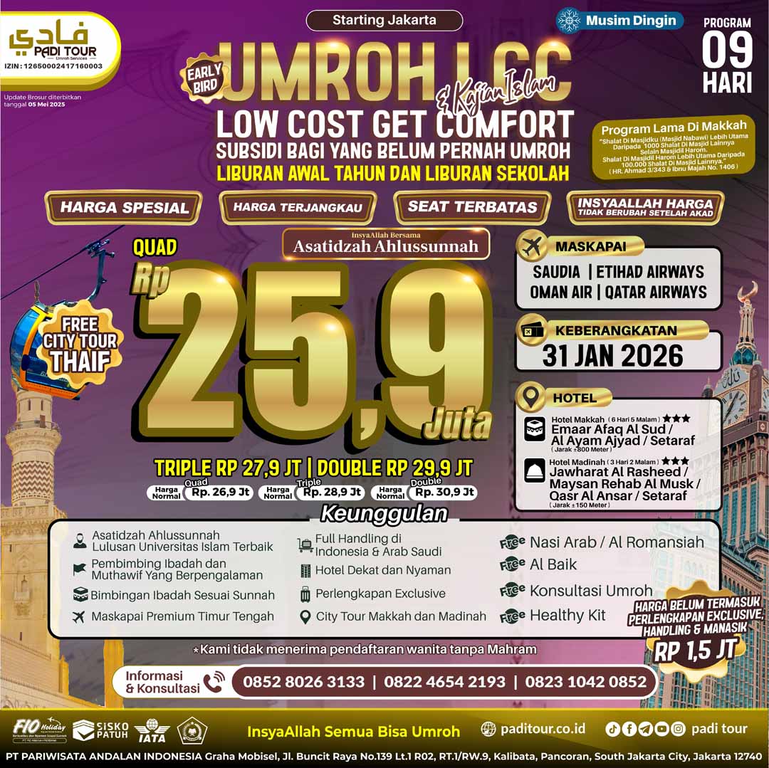 31 jan 25 lcc