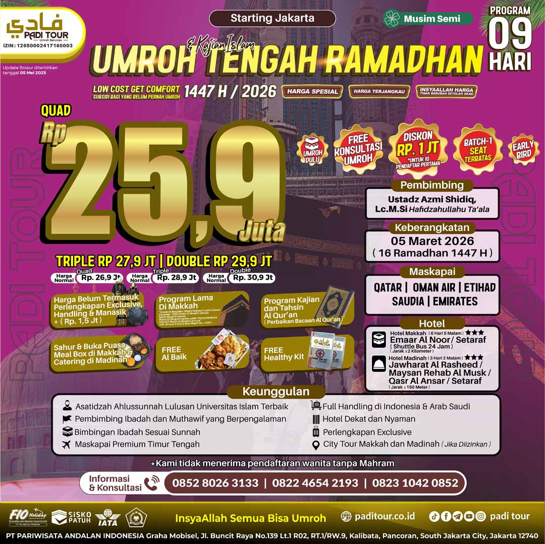5 mar 26 lcc ar